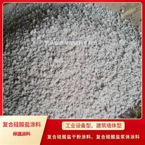 P.O42.5级普通硅酸盐水泥（低碱）(散装)