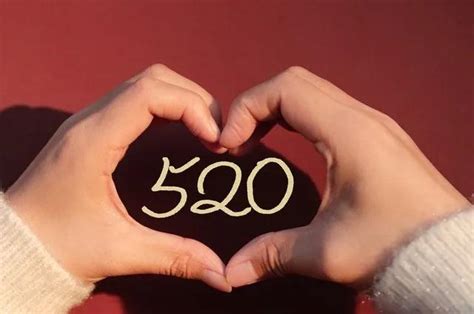 520朋友圈怎么发说说老公(如何提醒自己老公今天是520？) - 【爱喜匠】