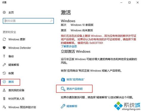 Windows 7系统激活工具推荐，激活系统只要一分钟-51CTO.COM