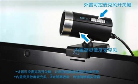 教你安装如何摄像头驱动_驱动中国
