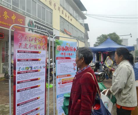 秀峰区打造桂林市首条“扫黄打非”主题步道-桂林生活网新闻中心