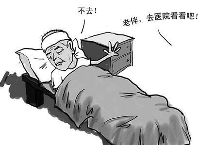 农村老农得了病也不愿意去医院，老农说：不是不愿去，是去不起__凤凰网