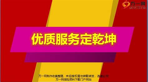 网站建设公司应当如何做好客户服务让企业感到满意？-引航博景