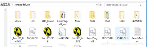 LordPE(PE文件修改工具) V1.4 汉化豪华版下载_完美软件下载