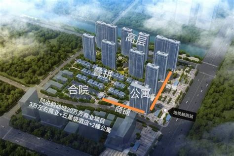 2021北京朝阳区公租房价格表- 北京本地宝