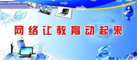 电气自动化专业招生四川大学网络教育高起专电气自动化专业 - 知乎