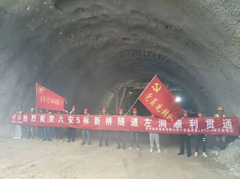 中国铁建参建中老铁路第一长隧安定隧道贯通－国务院国有资产监督管理委员会