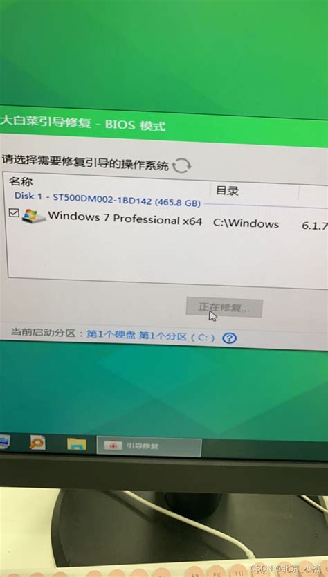 电脑开机显示windows未能启动怎么回事 电脑系统无法启动的解决方法_windows无法启动是怎么回事-CSDN博客
