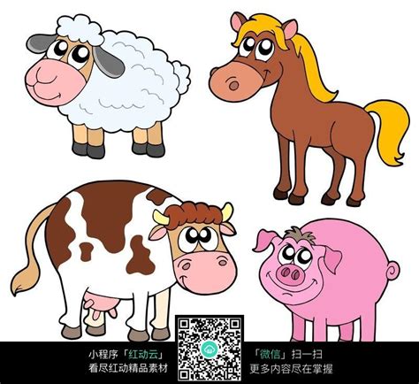 牛羊猪马四种动物的可爱卡通矢量图案设计素材免费下载_卡通人物AI_图片114