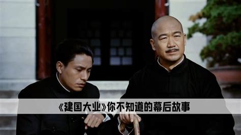 在拍摄《建国大业》时，姜文为当陈道明大哥，答应出演毛人凤