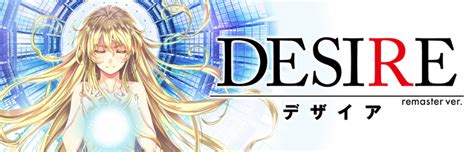Desire (CD) (Remaster) - Walmart.com