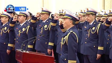 主席向国家综合性消防救援队伍授旗并致训词_腾讯视频