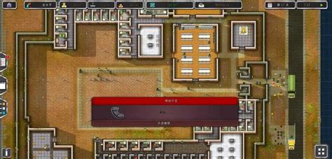 【监狱建筑师手机汉化版】监狱建筑师手机汉化版下载 v2.0.9 最新版-开心电玩