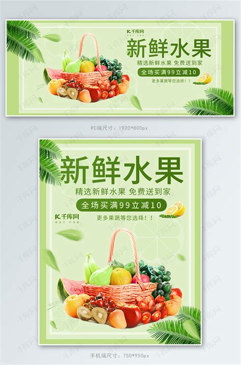 超市 生鲜 海报设计图__广告设计_广告设计_设计图库_昵图网nipic.com
