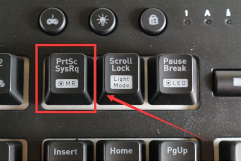 电脑键盘PrintScreen屏幕截图键如何使用-百度经验
