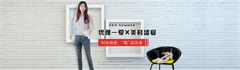鞋子加盟品牌鞋代理_鞋业资讯_行业新闻 - 中国鞋网