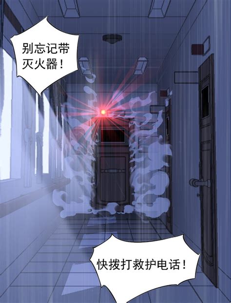 《从精神病院走出的强者》01 青山精神病院-在线漫画-腾讯动漫官方网站