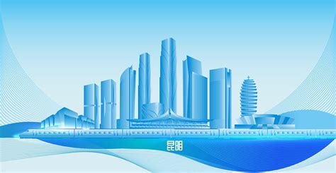 昆明地标建筑城市剪影 AI矢量素材_八年设计狮-站酷ZCOOL