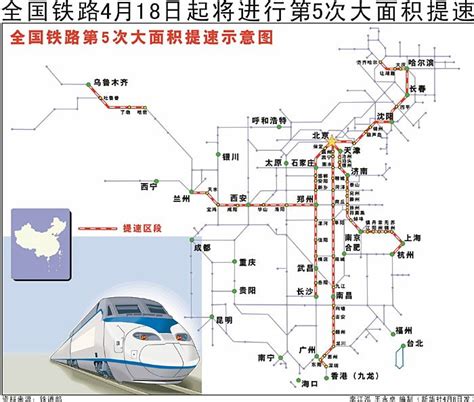 全国铁路图图片