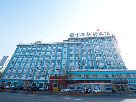 二龙路肛肠医院号贩子挂号懂的多可以咨询的简单介绍