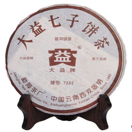 2001 7542特别版 大益普洱茶最新价格-新茶(19-24年)_提供芳村大益普洱茶最新价格走势！