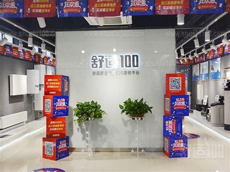 重庆暖通公司排名-舒适100网