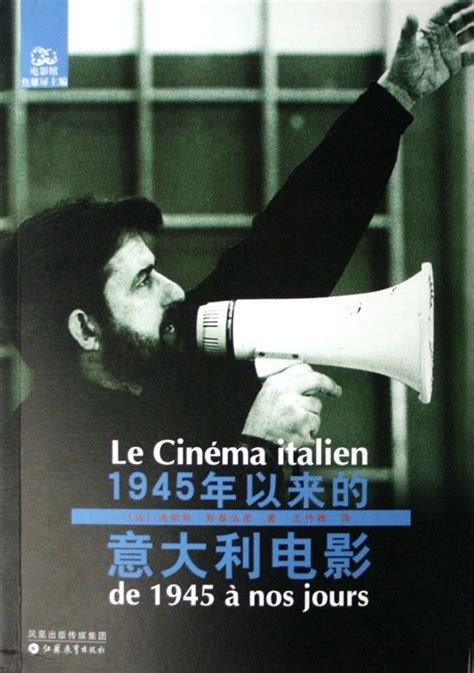 意大利电影推荐《女人之名》（含资源）-MAMAMIA意大利语学校
