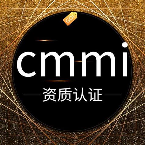 CMMI认证 性价比高的CMMI认证价格 CMMI认证认证流程_CMMI认证_厦门市乐业智投管理咨询有限公司