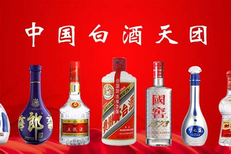 2021年中国一线、二线、三线白酒品牌公布，销量与口碑引争议_凤凰网