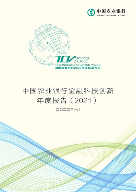 《中国城市科技创新发展报告（2022）》： 北京连续保持第1，重庆首次进入20强_澎湃号·政务_澎湃新闻-The Paper