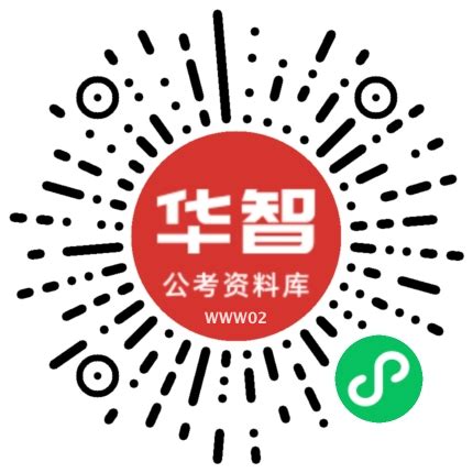 嘉定区2023年社区工作者公开招聘公告_考试信息_社区工作者_上海公职考试网