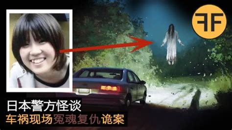 恐怖版：解说日本鬼片之学校怪谈1，师生闯入闹鬼校舍的疯狂逃亡_腾讯视频