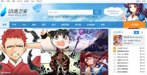 动漫之家去广告最新版2024下载-动漫之家清爽版v3.9.1-游吧乐下载