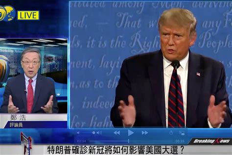特朗普若当选将对中国征税60%？中方：不对未经证实的消息评论。#特朗普 #尽知天下事_凤凰网视频_凤凰网