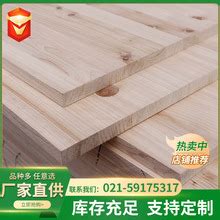 【人造板木板】人造板木板价格_优质人造板木板批发/采购商机 - 搜好货网