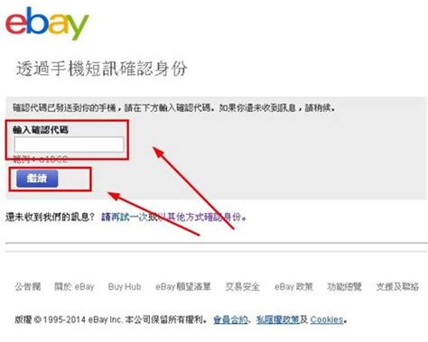 eBay个人卖家开店流程(eBay怎么开个人店) | 零壹电商