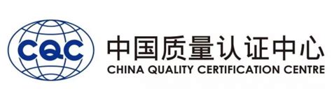 喜讯！ 赛德检测成为中国质量认证中心签约实验室！_家居质量_资讯_深圳家具网