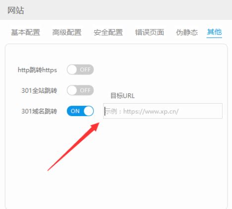 IIS7如何实现访问HTTP跳转到HTTPS访问 - 服务器 - 郑州网建