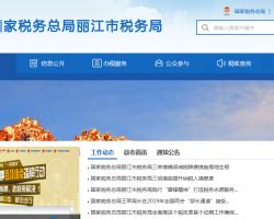 丽江市办理保安服务公司设立许可证流程及咨询电话