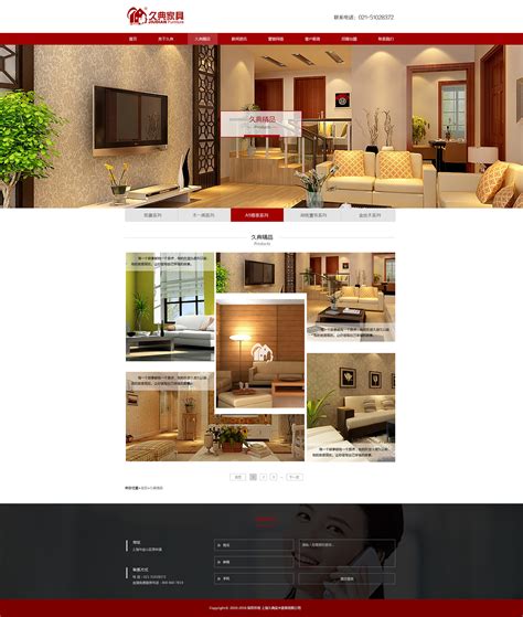 家具网页设计 以及GUI 排版|网页|企业官网|少大可 - 原创作品 - 站酷 (ZCOOL)