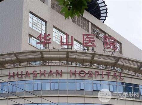 深圳市人民医院整形外科怎么样-爱丽帮