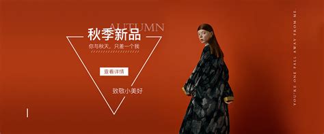 2020 LINK FASHION 全球服装产业领袖峰会（上海）_门票优惠_活动家官网报名