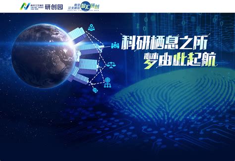 南京软件园科技发展有限公司