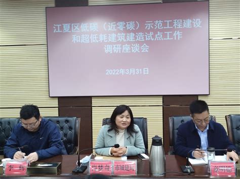 武汉江夏区法检联合推进涉案企业合规改革迈出新步伐
