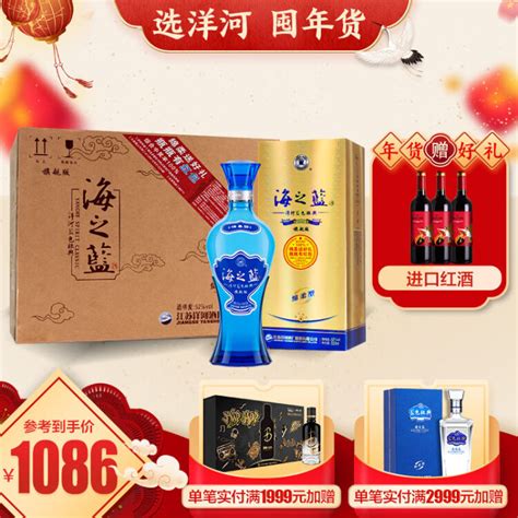 洋河酒酿造技艺-国家级非物质文化遗产（泗阳县）