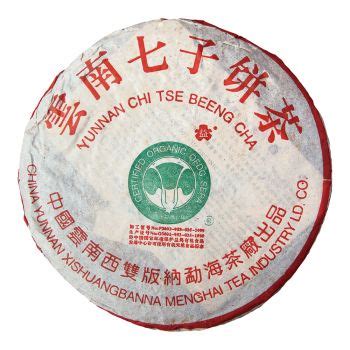 回收大益普洱茶云南勐海茶厂七子青饼 2006年601 勐海之春生400克-淘宝网