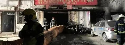 2017北京大兴西红门镇火灾事故 – 古哈科技