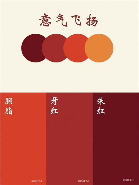 50种中国传统色彩，名字也太好听了！转需~