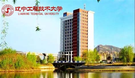 辽宁工程技术大学成人本科招生专业有哪些?