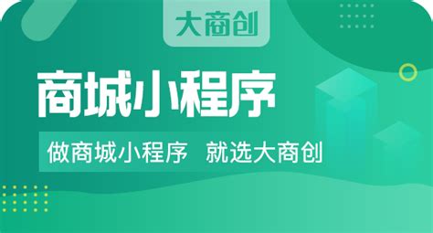 企业宣传小程序～先体验后付费 掌上官网 宣传推广 客户互动 在线营销 互动直播 数字名片 用户数据